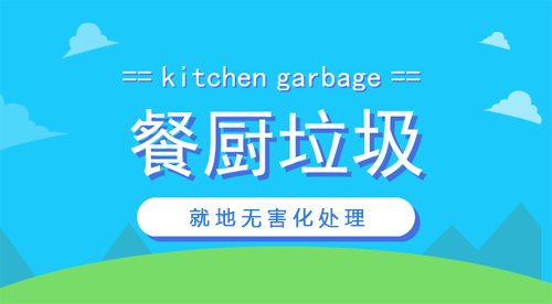 麻豆APP下载入口免费垃圾来源与基本特性