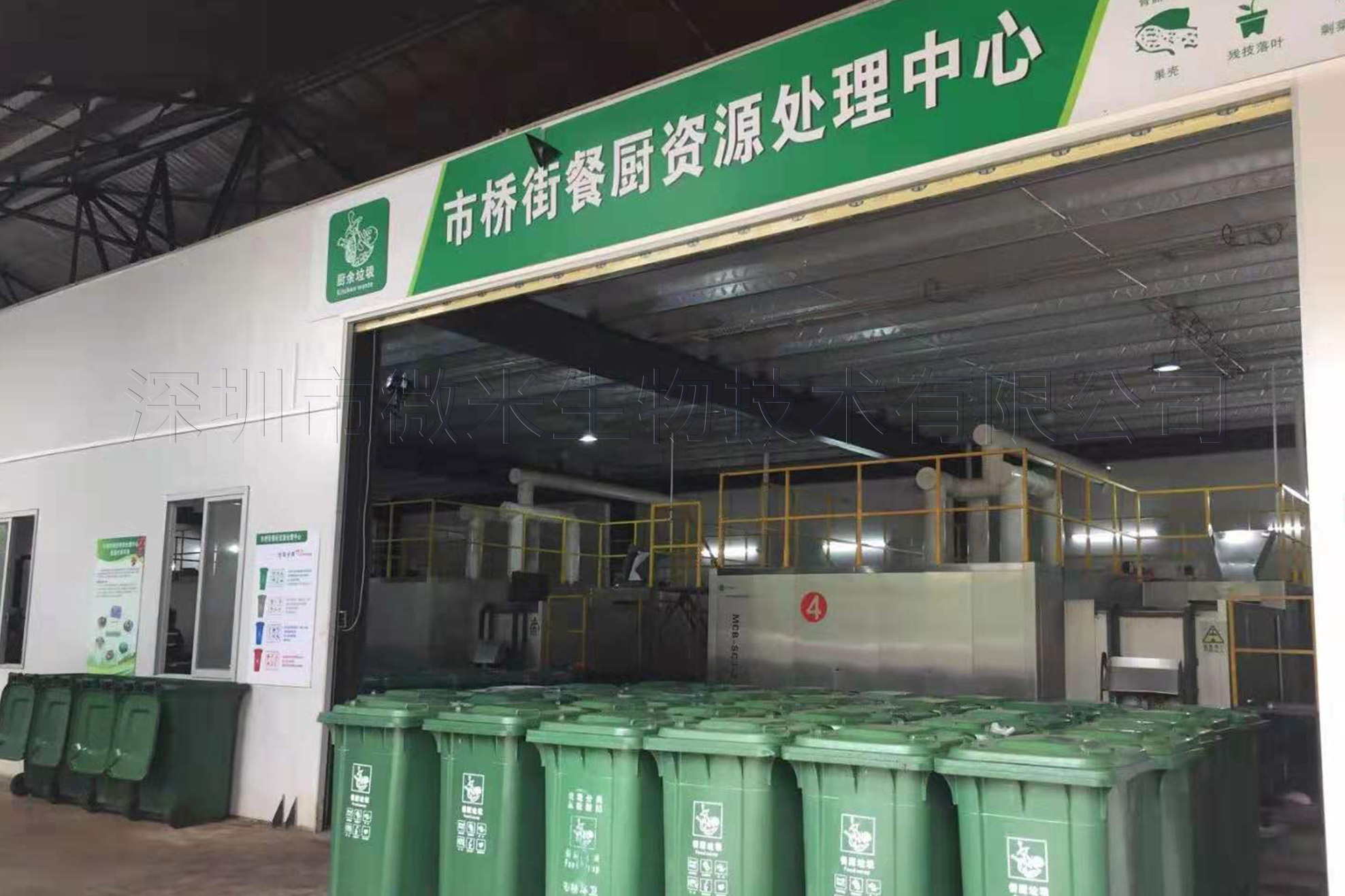 麻豆APP下载入口免费垃圾集中处理设备，久久久精品麻豆一区二区三区生物专业生产厂家