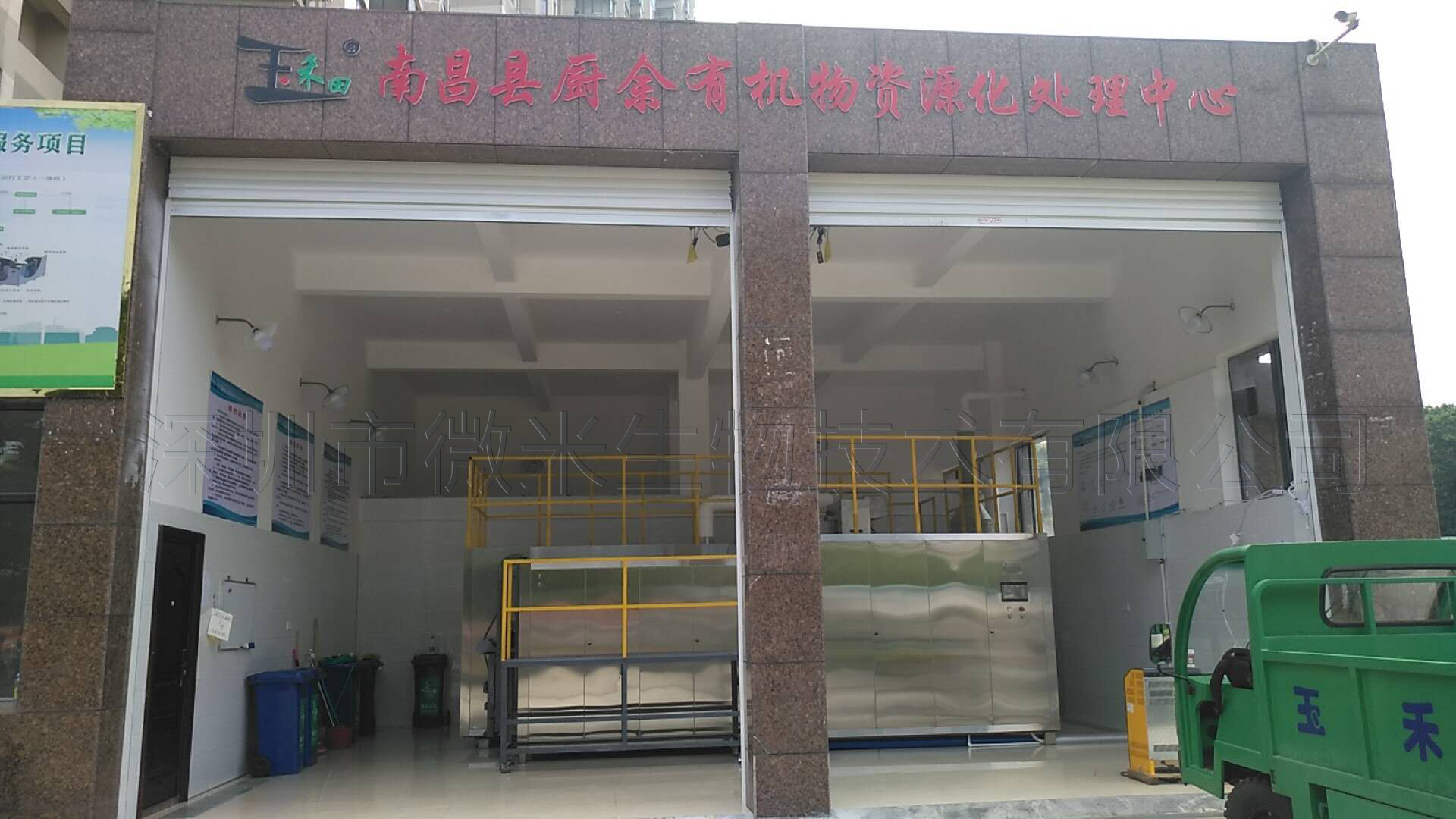 麻豆APP下载入口免费垃圾处置该走向何处--久久久精品麻豆一区二区三区生物