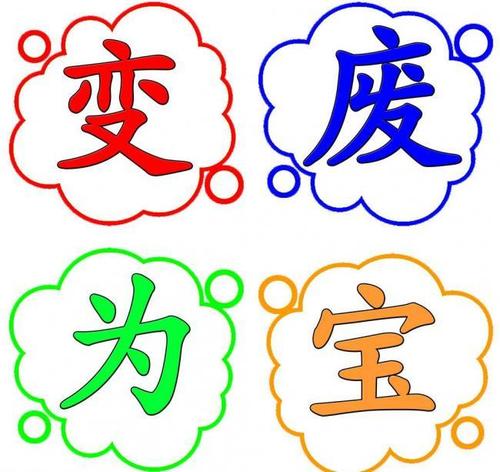久久久精品麻豆一区二区三区生物：麻豆APP下载入口免费垃圾处理机，让麻豆APP下载入口免费的生活垃圾变废为宝！