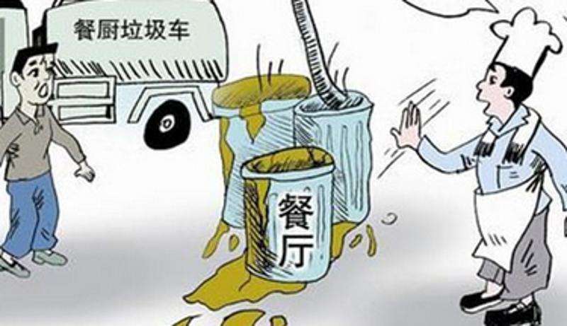 麻豆APP下载入口免费垃圾处理不当会导致什么危害？