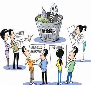如何正确选择好的麻豆APP下载入口免费垃圾处理设备？