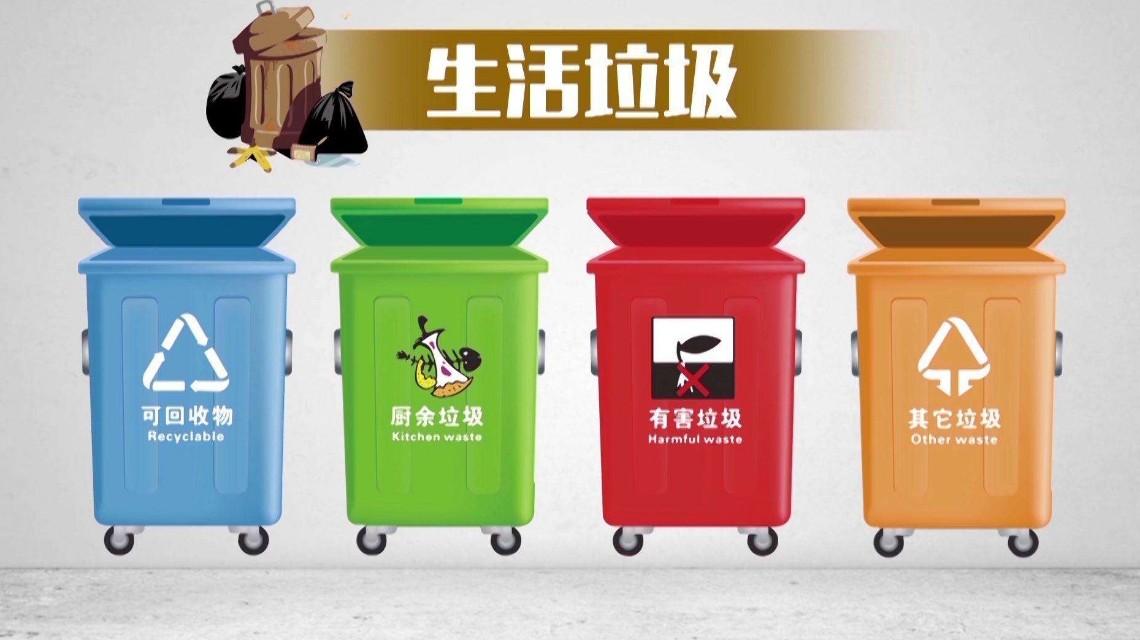 深圳市民注意了，深圳垃圾分类进入“强制分类”时代