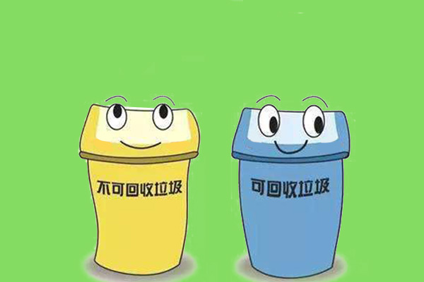  「深圳垃圾处理设备」生活垃圾：影响超出你想象