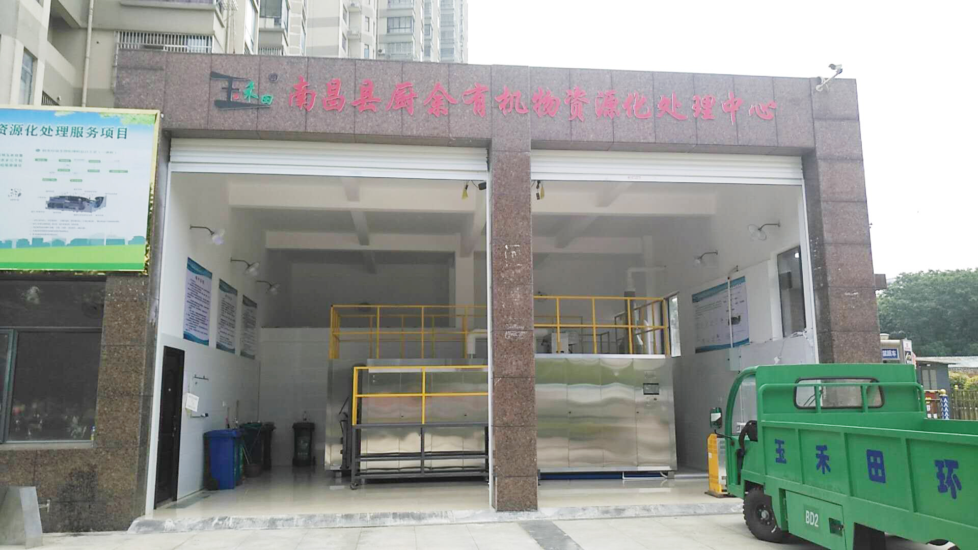 麻豆APP下载入口免费垃圾怎么处理？久久久精品麻豆一区二区三区生物