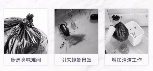 国产污污污在线观看麻豆垃圾的危害竟如此严重？垃圾处理器好用吗？