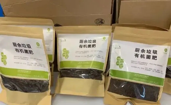 国产污污污在线观看麻豆垃圾有机菌肥