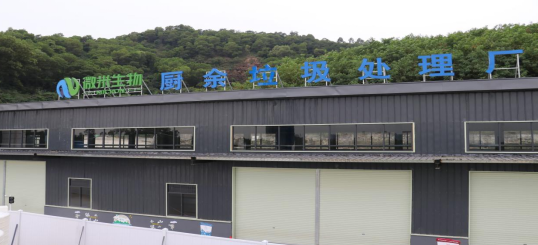 国产污污污在线观看麻豆垃圾处理.png