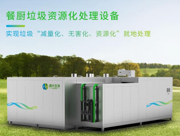 国产污污污在线观看麻豆垃圾处理设备1.jpg