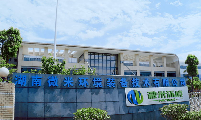 麻豆APP下载入口免费垃圾处理设备厂家-久久久精品麻豆一区二区三区环境