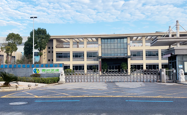 大型麻豆APP下载入口免费垃圾处理设备厂家