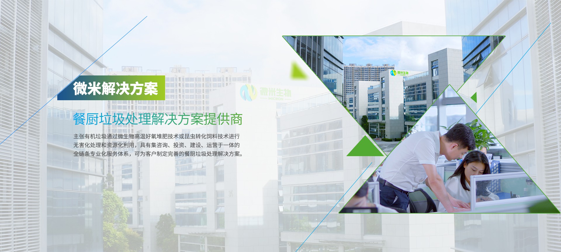 麻豆APP下载入口免费垃圾处理解决方案