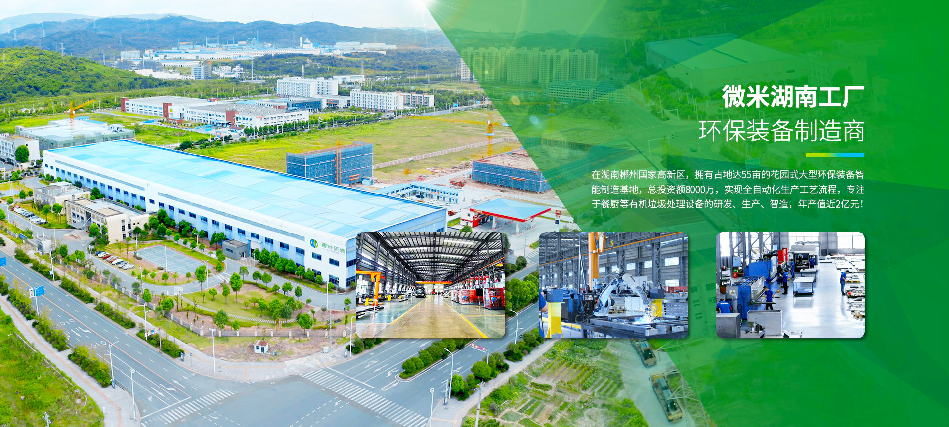 麻豆APP下载入口免费垃圾处理设备厂家